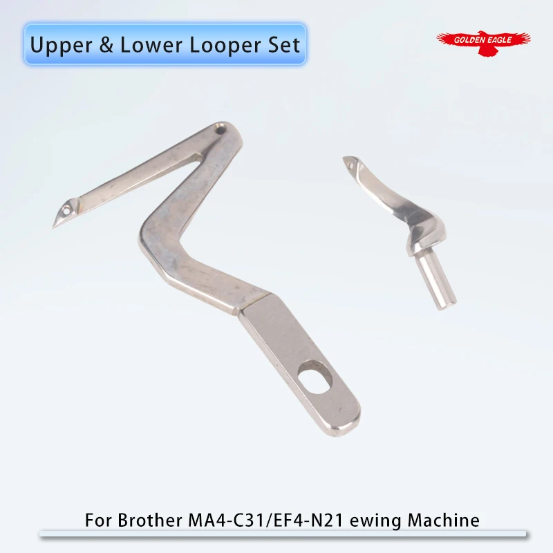 S20438001 + S20627001 Upper & Lower Looper Set For Brother MA4-C31, EF4-N21, EF4-V51, EF4-V82 Industrial Overlock Sewing Machine - Image 6