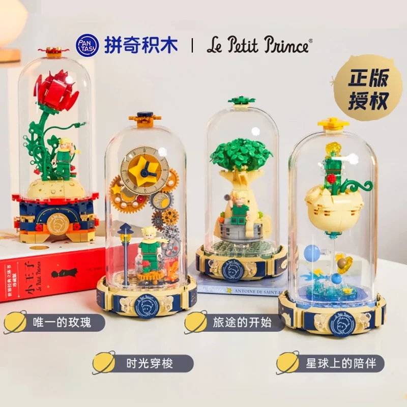 

Строительные блоки Pinqi, строительные блоки в форме маленького принца и розы, романтический букет, детская игрушка в подарок, китайские строительные блоки