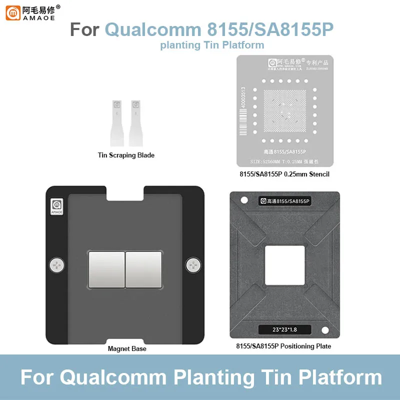 Прочная Магнитная Оловянная платформа AMAOE для ремонта чипов Qualcomm 8155/SA8155P, 52*60 мм, 0,25 мм, трафарет для реболлинга BGA