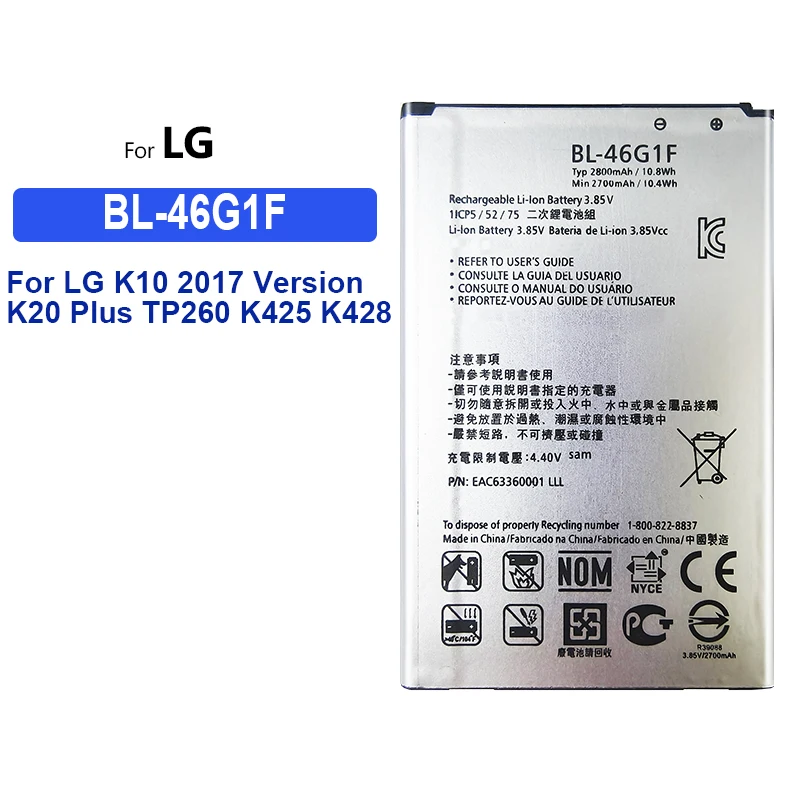 BL-46G1F de BL-45A1H de batterie pour LG K10 2017 Version persévérance F670L F670K F670S F670 K420N K20 Plus Q10 K420 TP260 Kgonflé K428 K430H X400