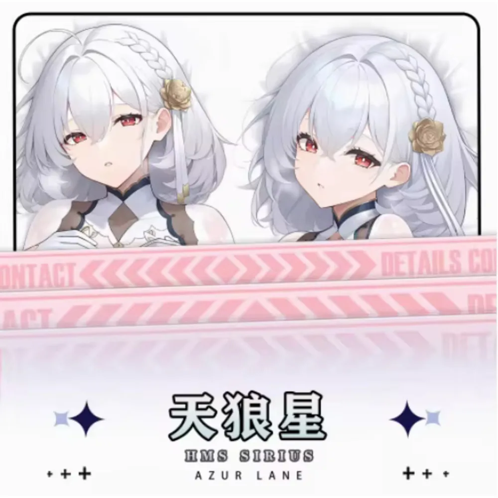 

Azur аниме Lane HMS Sirius Dakimakura Hing наволочка для тела косплей отаку наволочка рождественские подарки JBM