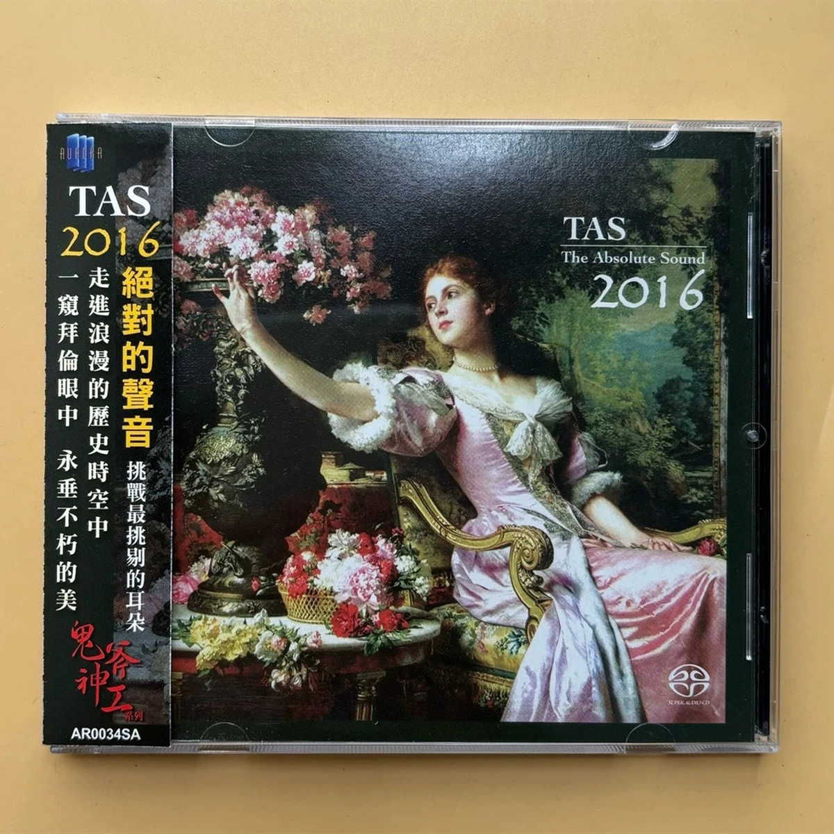 Jazz Saby O Gary Karr CD de música The Absolute Sound 2016 álbum Black River grabación de música Cosplay Walkman coche trampas de sonido caja regalos