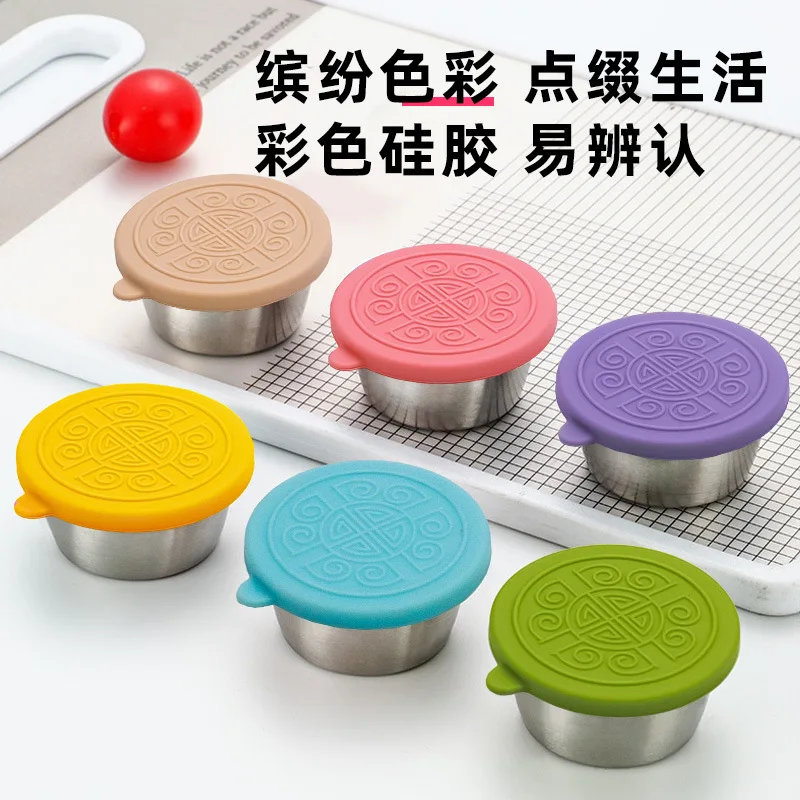 304 Stainless Steel Food Grade Seasoning Bowl with Silicone Lid Home Kitchen Mini Sauce Bowl Picnic Portable Seasoning Box