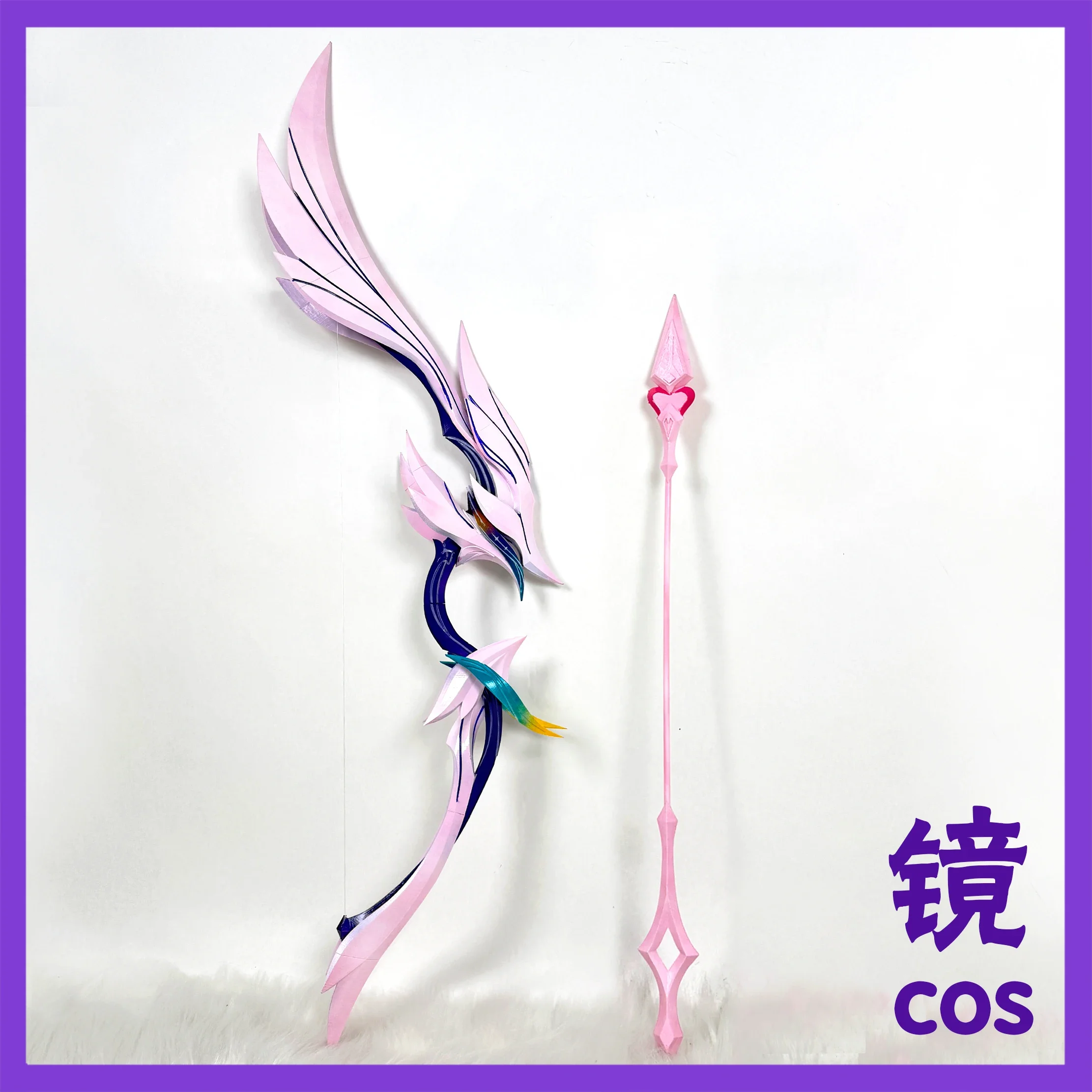 

Game Honkai：Star Rail Cyrene Bow and Arrow Prop Cosplay Props Halloween Carnival Christmas Party Costume Accessories
