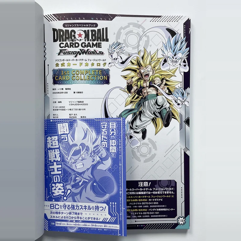 

Dragon Ball Super TCG Fusion World 1st Edition Complete Card Collection Art Book - Limited Trading Card Game Collectible