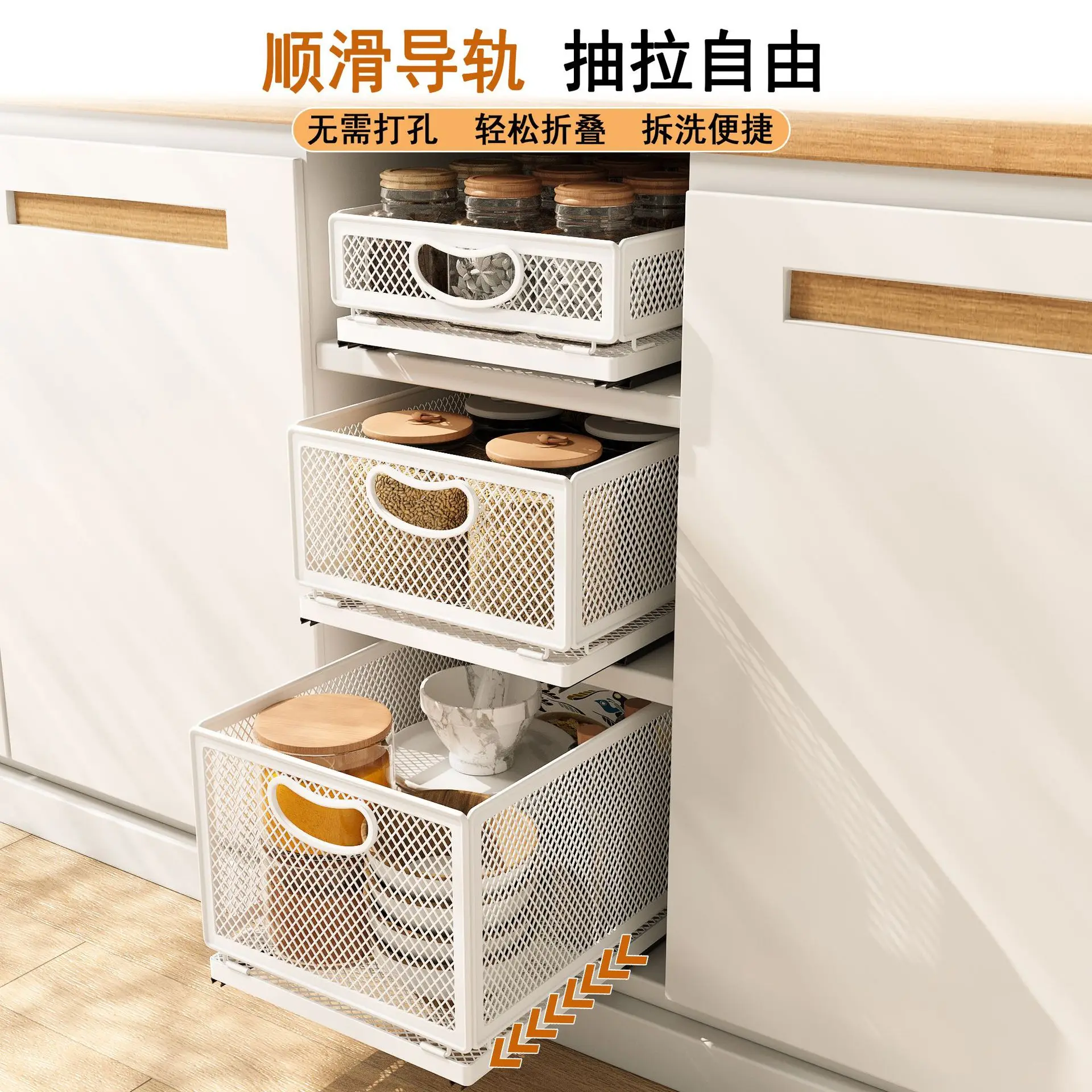 Pull-Out Folding Storage Basket Kitchen Condiment Bottle And Jar Storage Rack Drawer Storage Basket In Cabinet