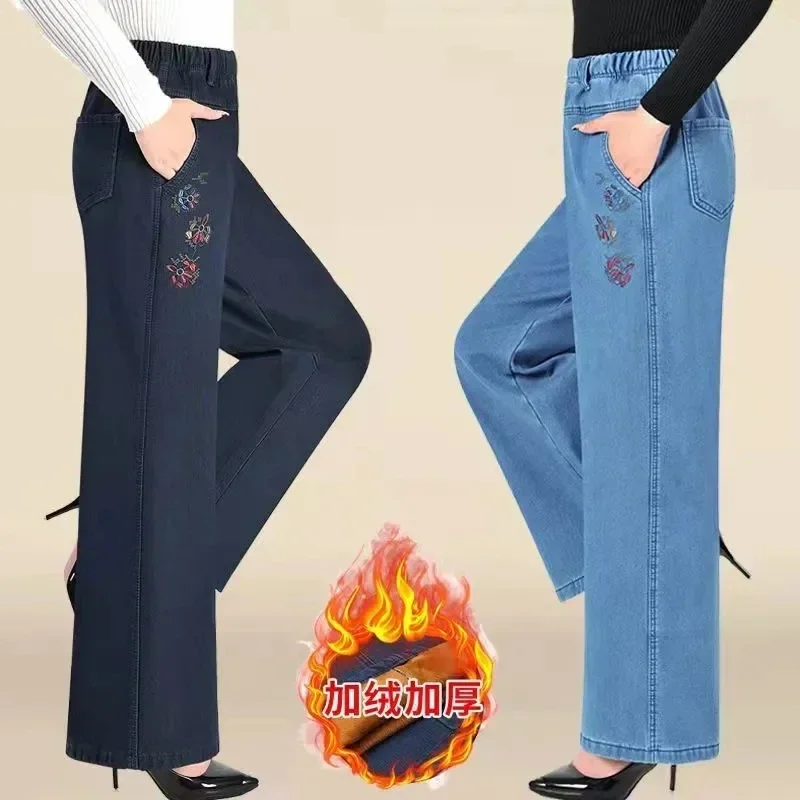 

Thicken Mom Wide Leg Jeans Women Warm Plush Velvet Lined Denim Pants Casual High Waist Baggy Vaqueros Straight Pantalones Z188