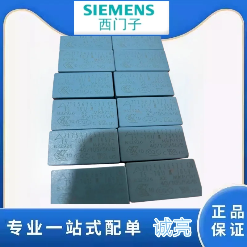 Siemens capacitor Z125832318 CN T7-10U M305VB32926 volume 40x26x41 Z125832318