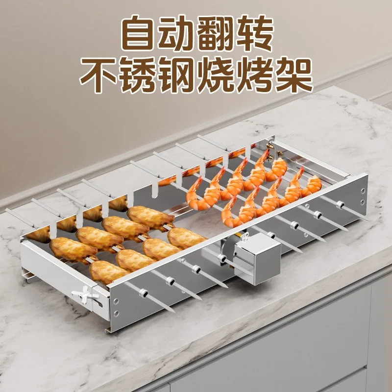 

Автоматическая вращающаяся решетка для гриля с регулируемой шириной, устройство для шашлыка, совместимое с USB-аккумулятором 5В