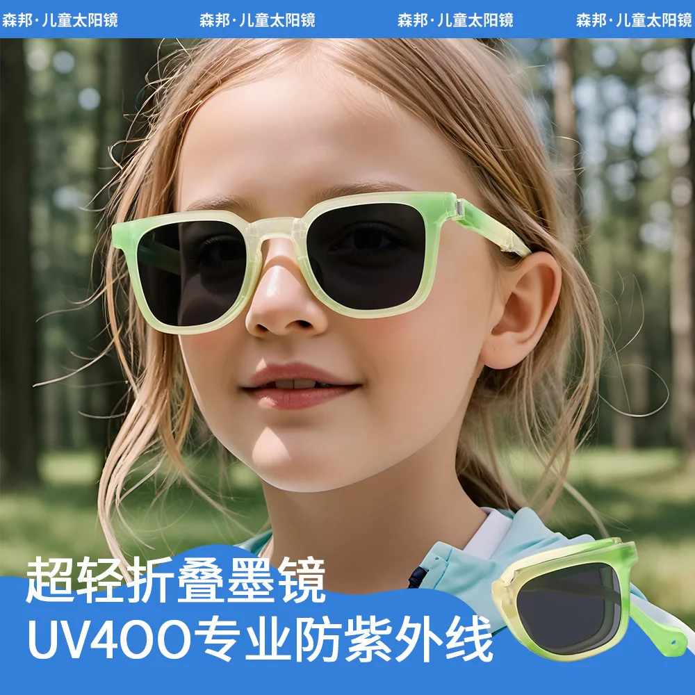 

2026 New Polarized Sunglasses Gradient Fashion Children's Foldable Sunglasses Outdoor Sunscreen Glasses