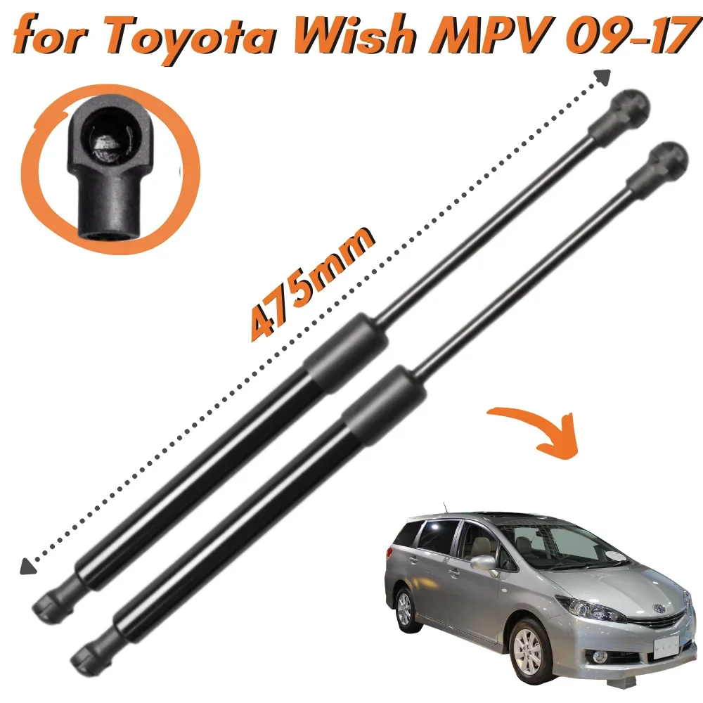 Qty(2) puntoni del bagagliaio per Toyota Wish MPV 2009-2017 475mm 6890-0w560 sollevatore supporta ammortizzatore del bagagliaio posteriore del