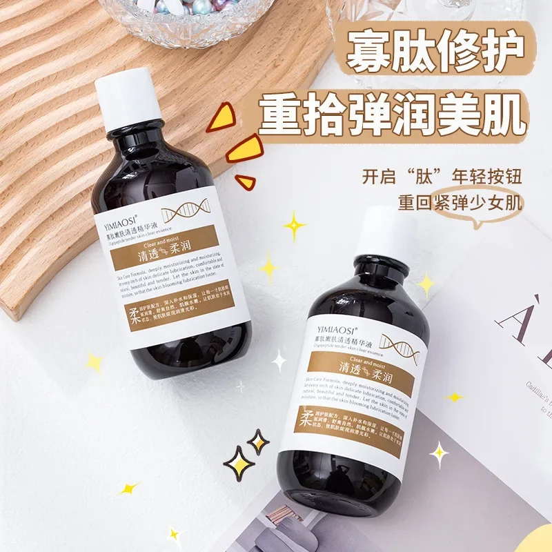 228ml Oligopeptide Face Essence Solution Hydrating, Moisturizing, Repairing Pores, Facial Care, Fade Acne Marks Serum