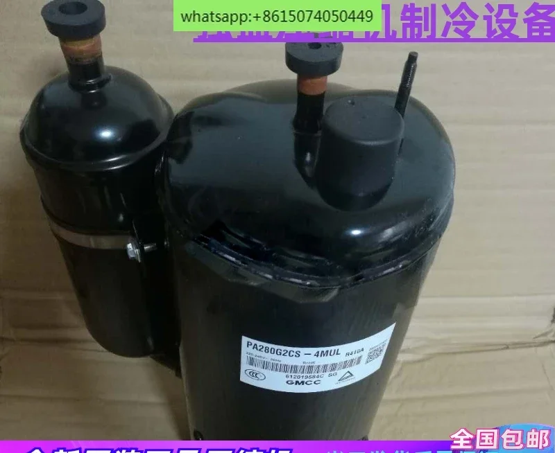 Compressor PA280G2CS-4MUL PA291X3CS-4MTH. PA250G2CS-4MUL