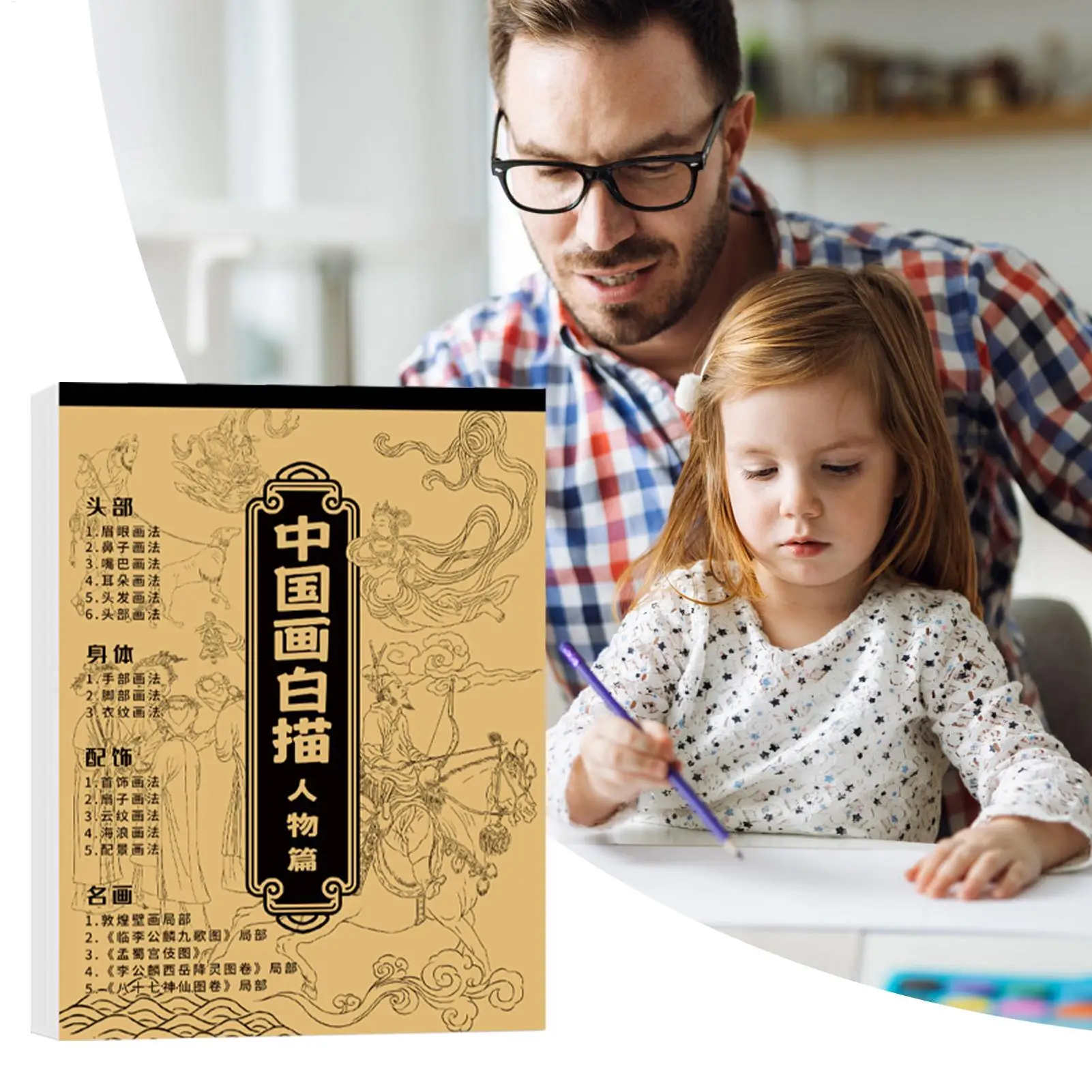 Quaderno di esercizi di carta per album di disegno di pittura cinese per la copia di calligrafia Quaderno di pratica di scrittura di schizzi cinesi per la scuola domestica