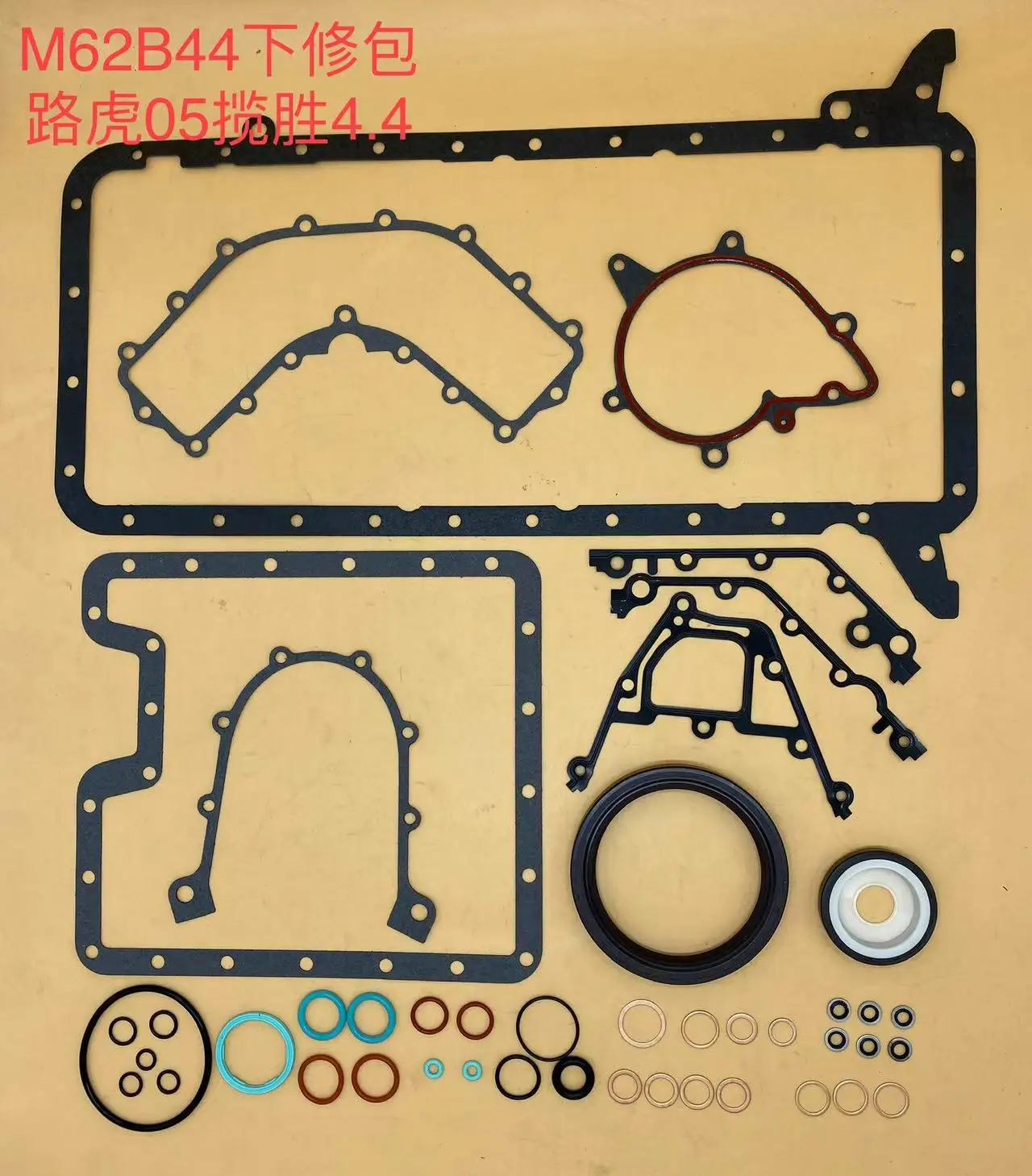 

Полный комплект прокладок головки блока цилиндров для BMW X5 M62B44 4.4L для Land Rover 4.4L 11129069055, ремонтный комплект, комплект прокладок двигателя