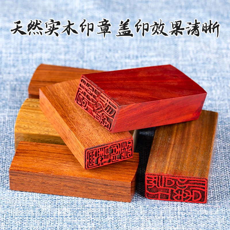 Rectangle Chinese Name Chop Chinese Stamp Custom Wood Stamp Stationery Chinese Name Seal