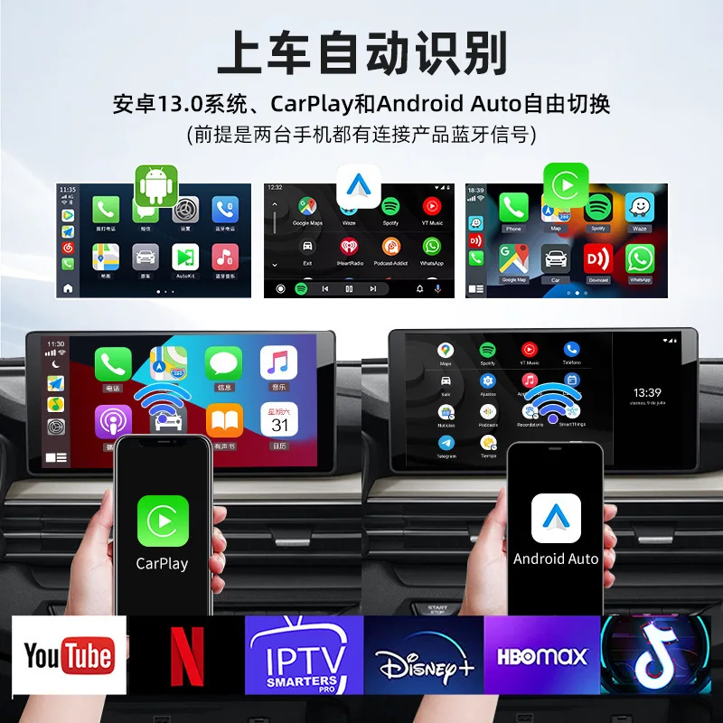Carlinkit original car wired to wireless Carplay wireless box Qualcomm SM6225 car intelligent box