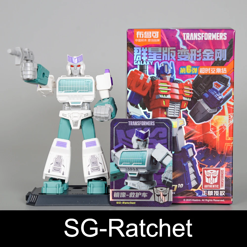 [Auf Lager] Blokees Transformers Galaxy Version Phase 6 Orion Pax, Optimus Prime, Dirge, Swoop und Megatron 10 cm Montagespielzeug