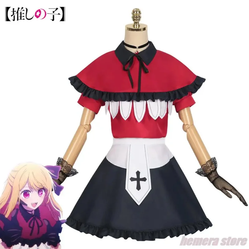 Oshi No Ko Hoshino Rubii Cosplay Costume Lolita Dress Skirt Halloween Carnival Anime Daily Clothes For Girl Women New Skin PA808