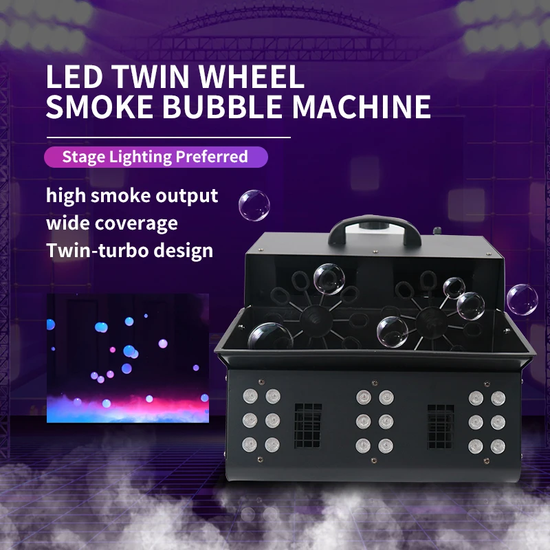 DMX512 Remote Smoke Bubble Machine 1500w RGB LED With RGB LED Lights DJ Stage Effect Bubble MachineSuitable For Stage Parties