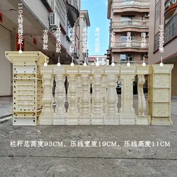 93cm high balcony railing guardrail abrasives European villa modeling decorative mold fence vase column building template