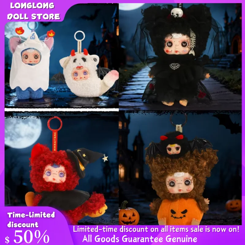

Halloween Milk Candy Night Elf Plush Mystery Box Vinyl Plush Doll Kawaii Action Figure Trendy Ornament Pendant Halloween Gift