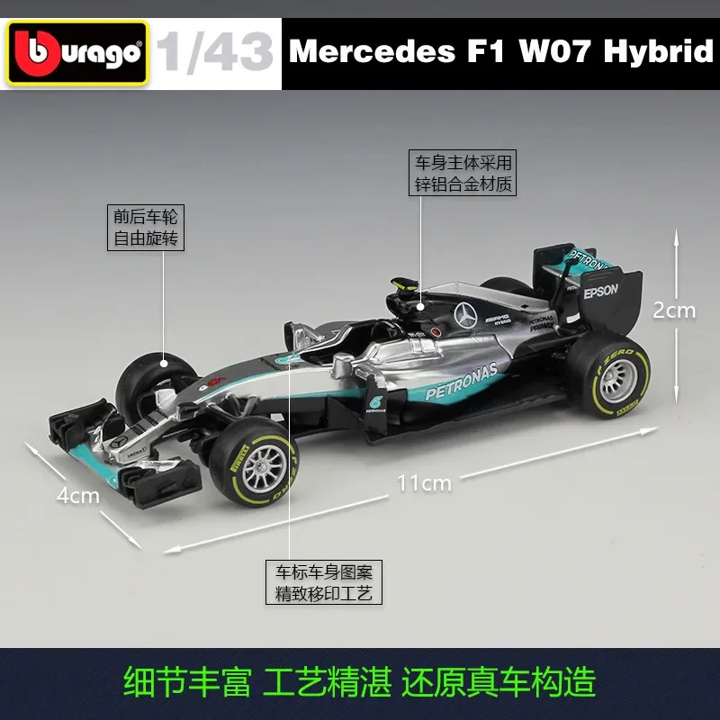 Bburago 1:43 Mercedes-benz 2016 F1 Race W07 #6 #44 Car Simulation Alloy Car Model Rosberg Hamilton