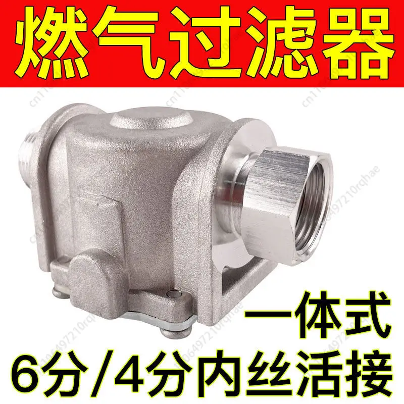 Wall-hung Boiler Condensing Furnace Water Heater Inner and Outer Wire Filtration Purification Filter