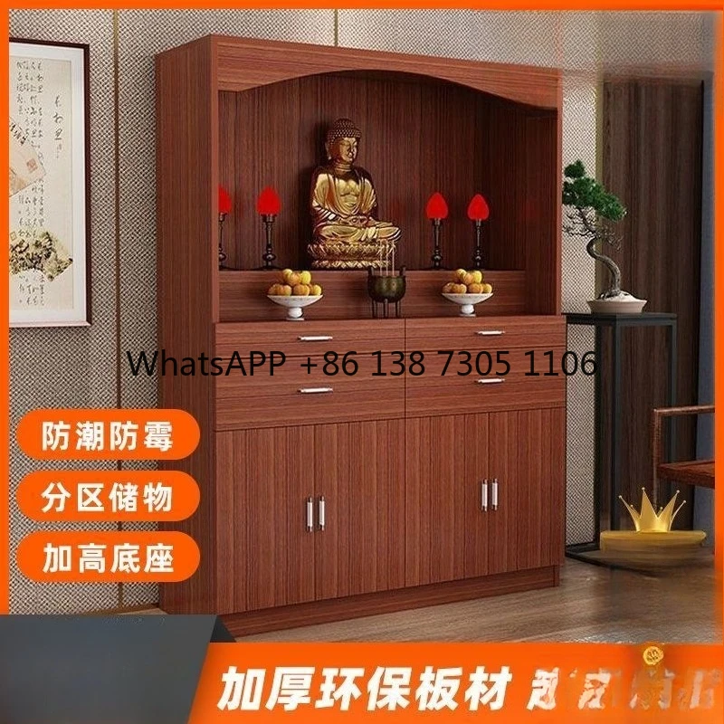 

Dedicated to Buddhist shrines Shrine Ye Guanyin Dedicated table Standing cabinet Household shrine with door Buddhist shrine