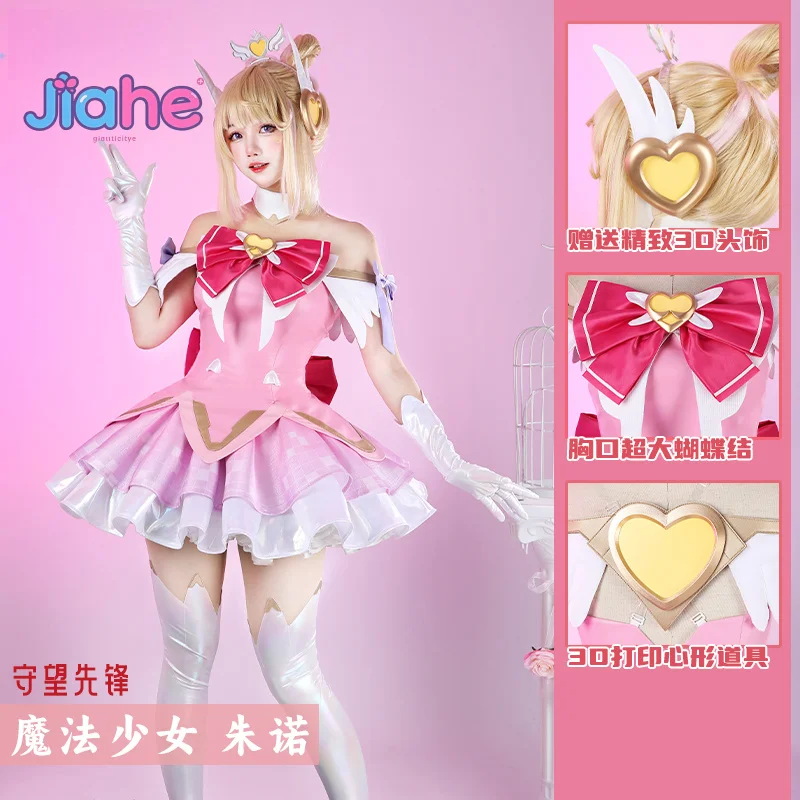 OVERWATCH2 Juno Cosplay Magical Girl OW Costume  Halloween Party Sweet Lolita Dress Gloves Socks Prop Wig New Women Juno Uniform