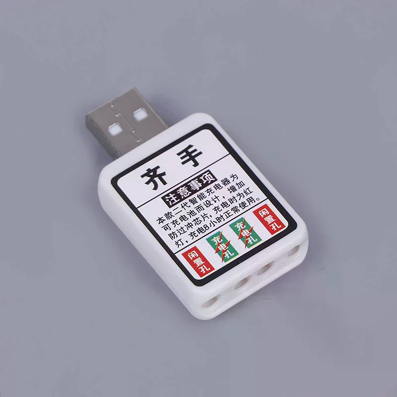 Zwei-Loch-USB-Adapter, Akkuladegerät, kompatibel mit CR425 Angelbojen