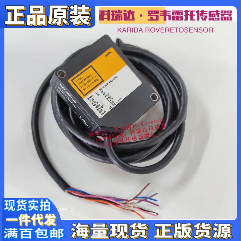 

2025 MLD33-L50N-422 подлинный оригинальный лазерный датчик измерения смещения Meiji MEIJIDENKI RS422