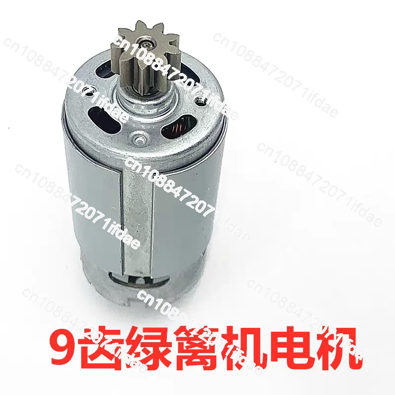 

9-Gear motor 560 hedge trimmer motors lawn mower electric chain saw motors 4 inch single hand saw DC