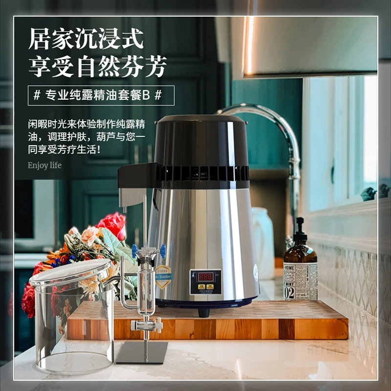 Destilador, dispositivo destilador, elaboración de agua destilada, máquina de elaboración de baja temperatura, extracción, producción de aceites esenciales