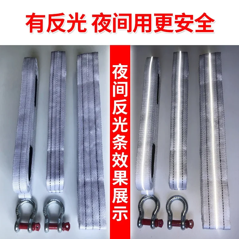 raction rope, double-layer thickened pulling rope, vehicle safety tool, rescue rope 3 meters 4 meters 5 meters rope