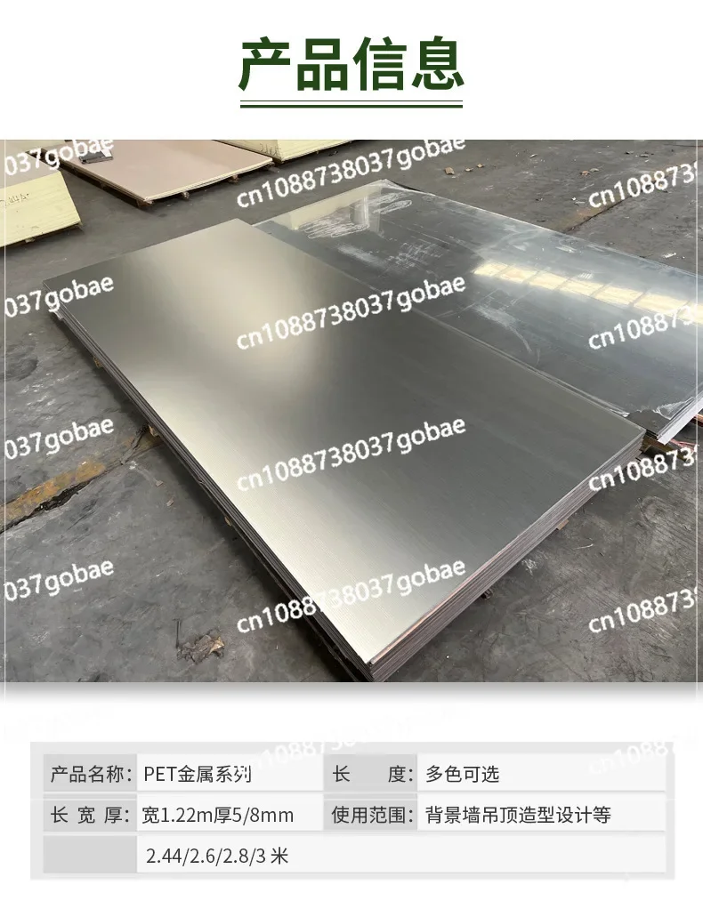 Wood metal plate, stainless steel, mirror, PET metal brushed veneer, carbon crystal plate