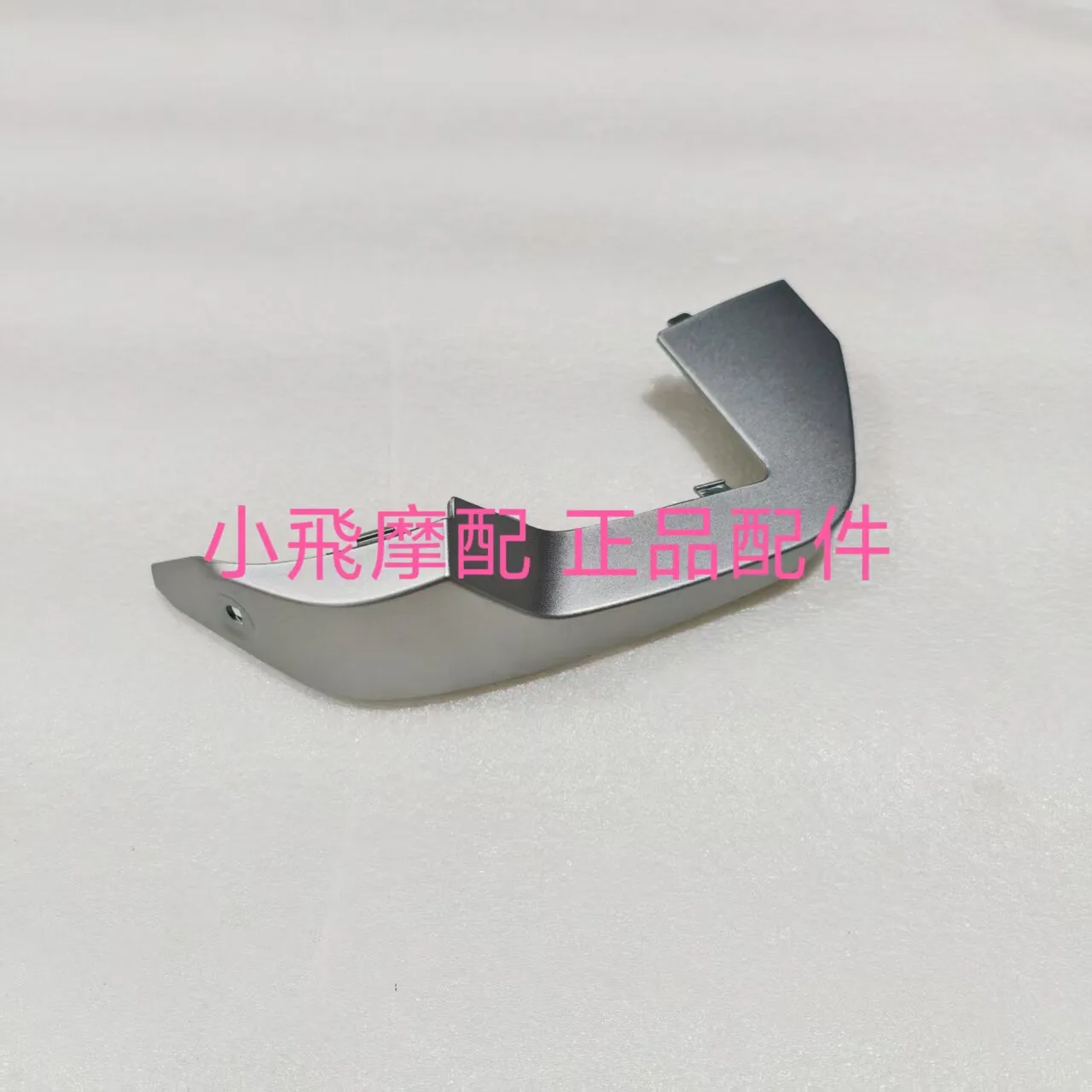 

For Qj Motor Atr 200 Accessories Qjmotor Atr 200 Glove Box Side Strips Tool Box Front Glove Box Decorative Panels Side Strips