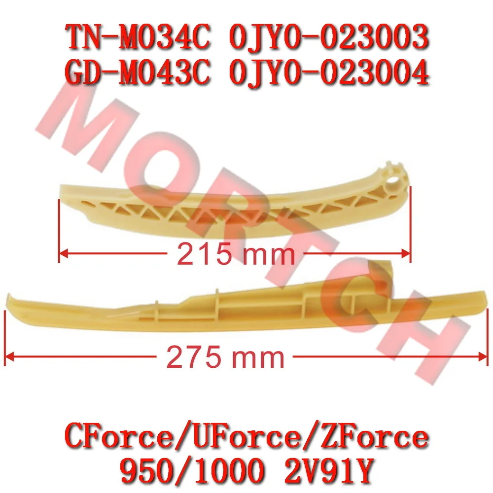 Original Timing Chain Guide 0JY0-02300A for CF MOTO CForce ZForce UForce 1000 2V91Y-C Motocycle Accessories