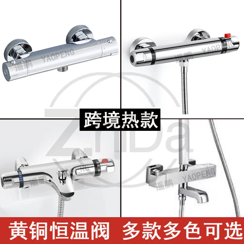 

Brass Thermostatic Mixing Valve Shower Set