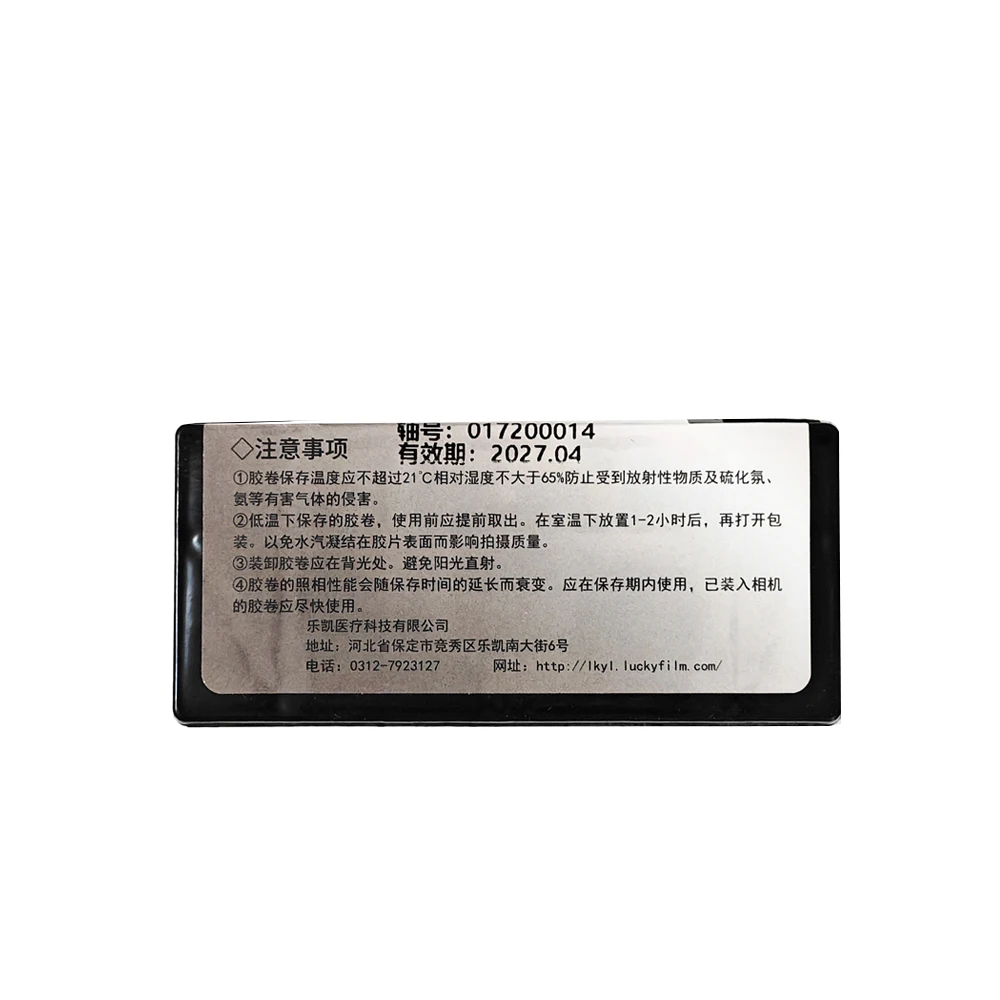 High-quality LUCKY SHD400 135mm Black And White Film 30.5 Meters Disc Clear and High resolution(Shelf Life 2027)