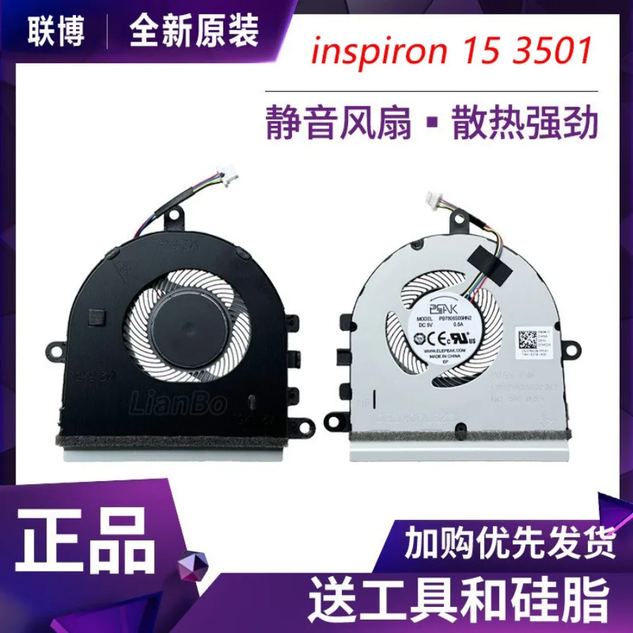 AA + Applies to Dell inspiron 15 3501 3505 Vostro 3400 3401 3500 2021 Fan
