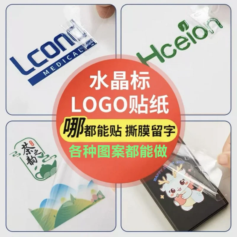 

Custom. [Waterproof and Scratch-Proof] Personalized Patterns Label Customized Transfer Printing of Trademark Wat