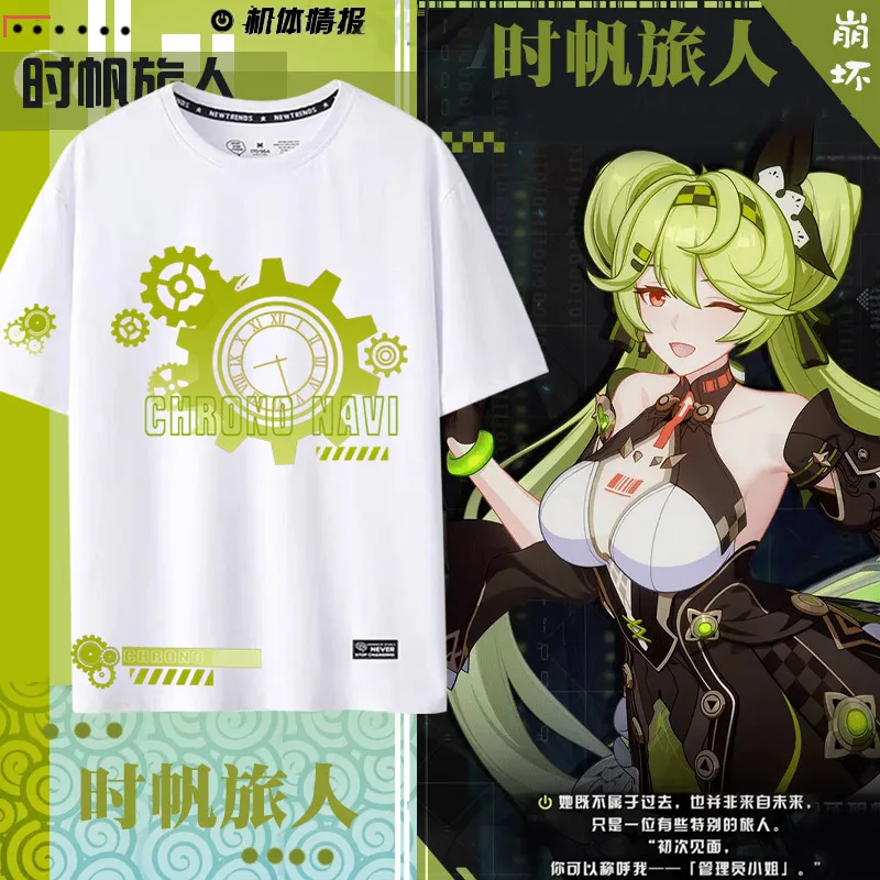 Anime Honkai Impact 3 Chrono Navi Ai Hyperion Cosplay Summer Fashion Casual Short Sleeve T-shirt Tops Women Men Tee Pullover