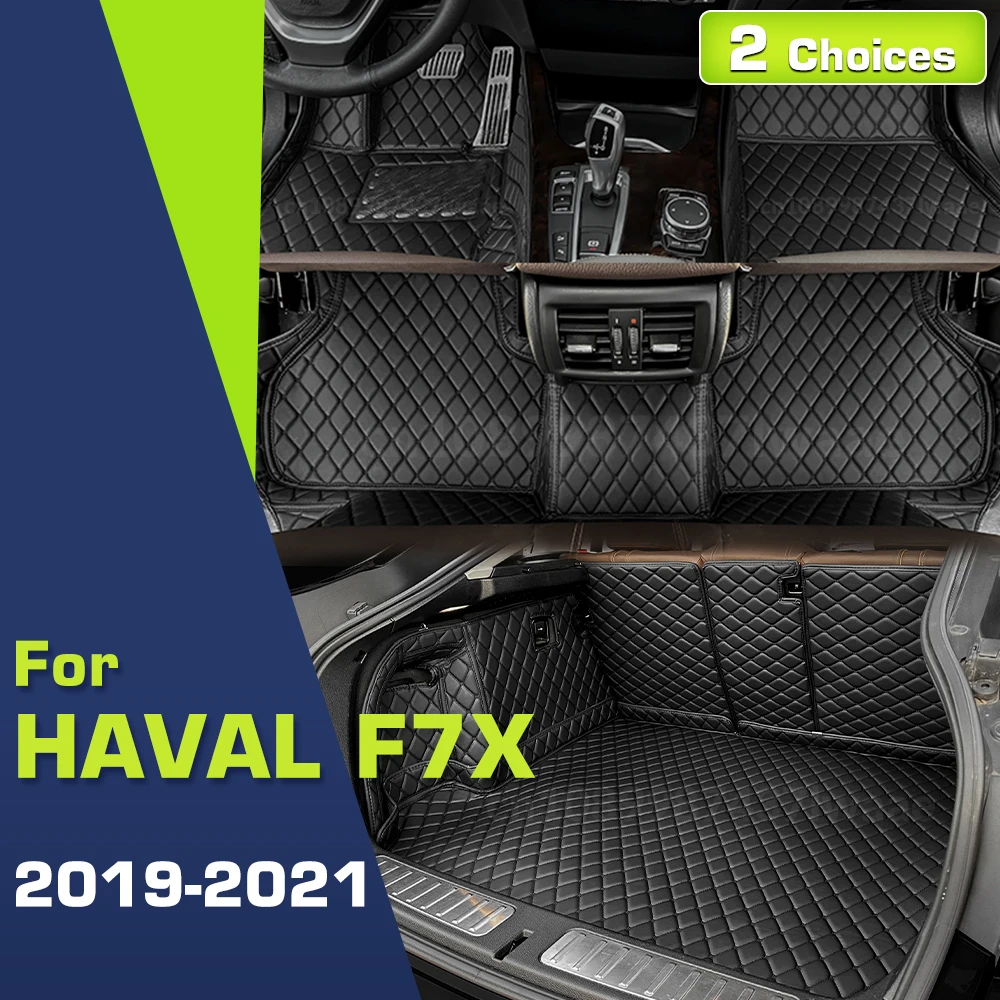 

Автомобильные коврики для Haval F7X 2019 2020 2021, коврики для багажника на заказ, автомобильные накладки на ножки, коврик, аксессуары для интерьера