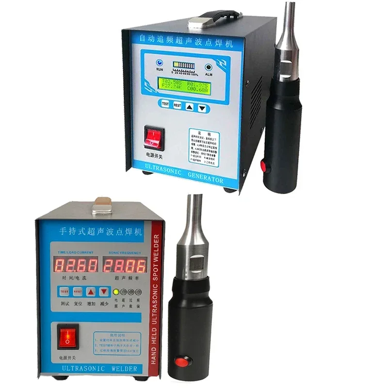 AC 110V/220V Ultrasonic Plastic Welding Machine Spot