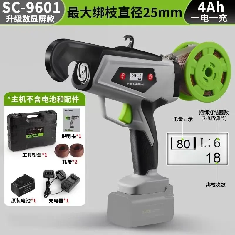 

Tomato Grape Cucumber Electric Branch Binding Machine Vine Nail Tape Fixed