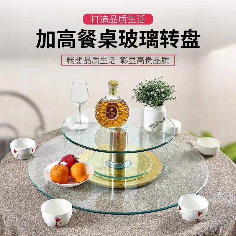 

Turntable dining table Second floor round table Turntable hotel dining table Double layer tempered glass household rotating tabl