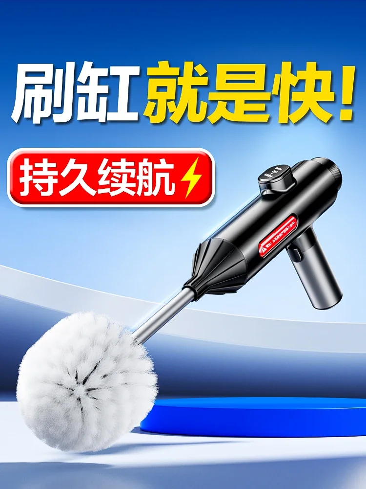 Fish tank electric brush to clean the inner wall without dead ends, algae scraper, glass cleaning tool