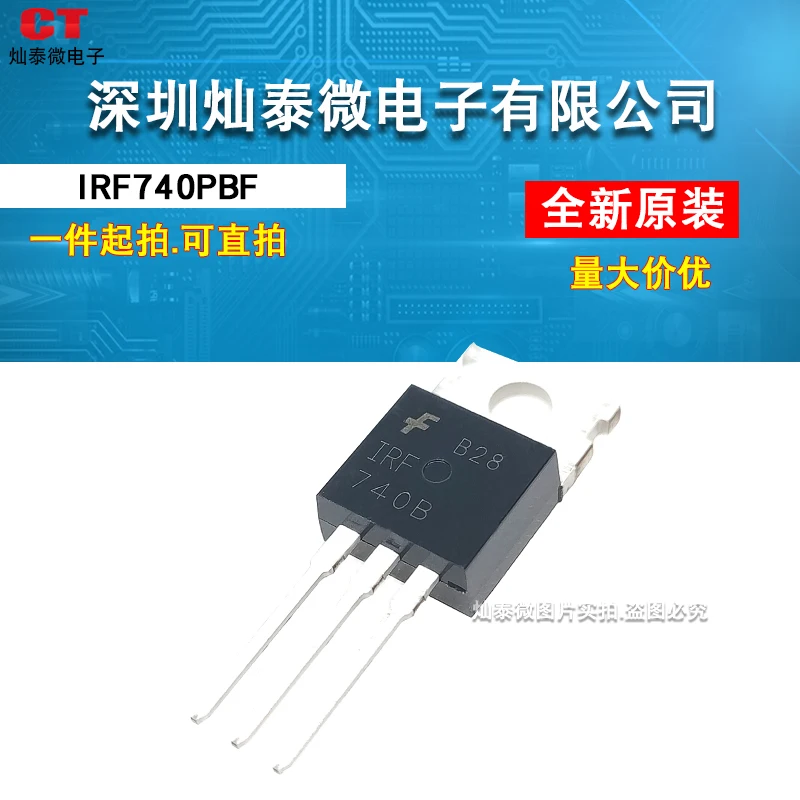 IRF740 IRF740PBF  MOS TO-220     10PCS