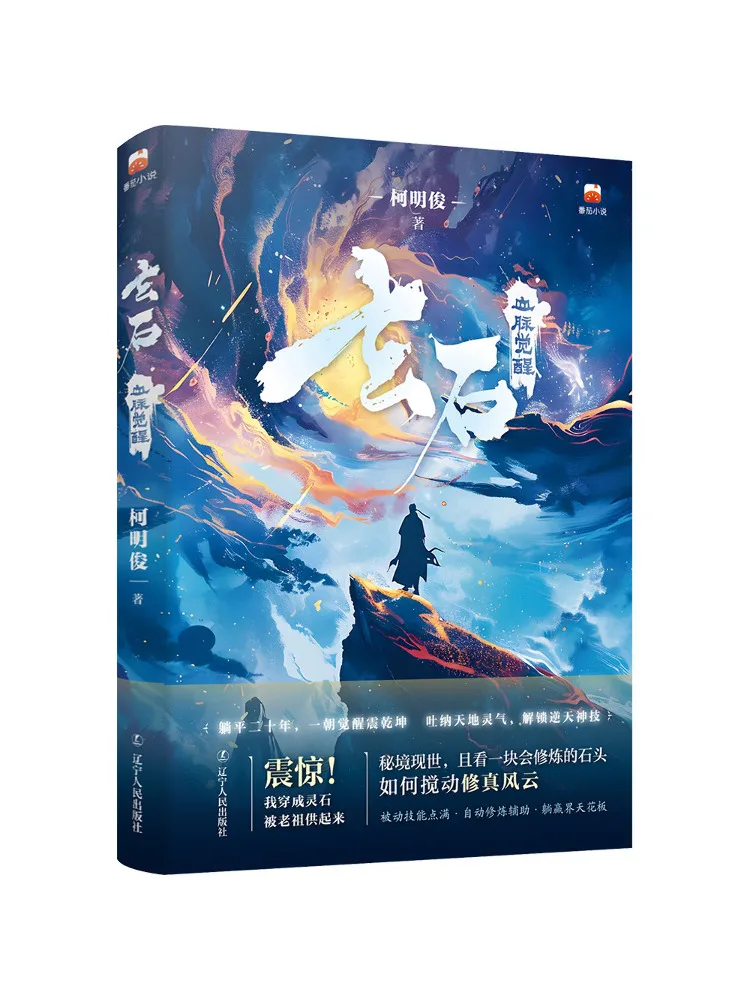 

Book-Winshare Xuan Shi Bloodline Awakening